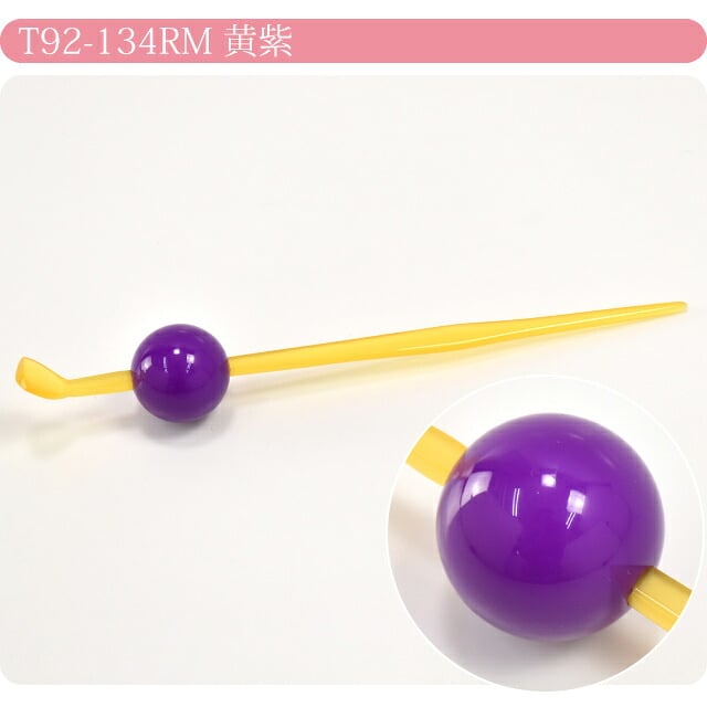 カラー 玉簪 大玉