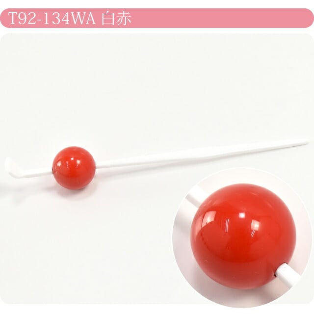 カラー 玉簪 大玉