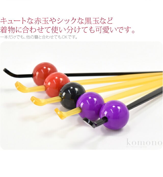 カラー 玉簪 中玉