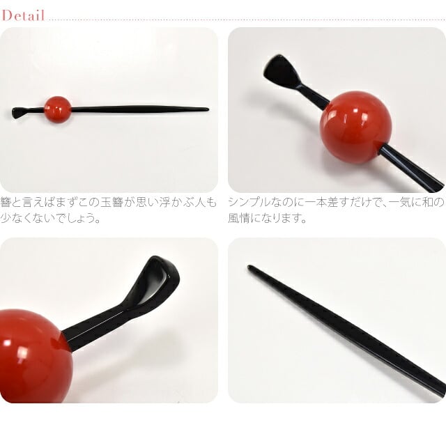 カラー 玉簪 中玉