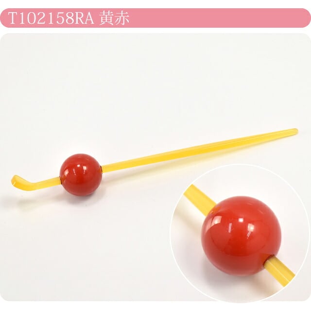 カラー 玉簪 中玉