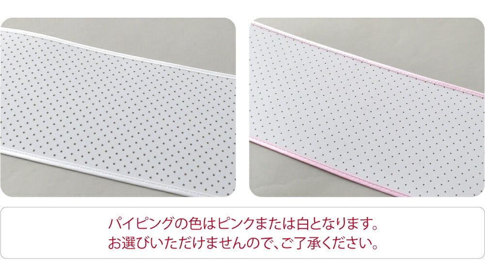 [華姿] クルット帯板 メッシュ ロング
