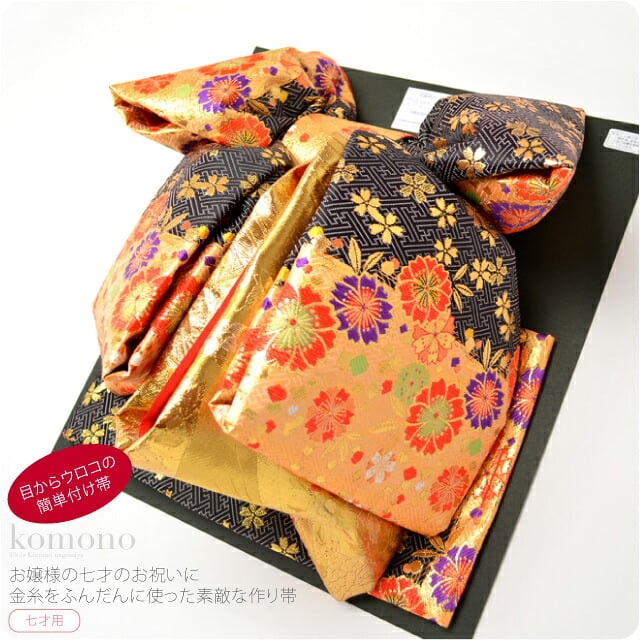 子供用 結び帯 絵羽柄 紗綾形 桜 DO-2