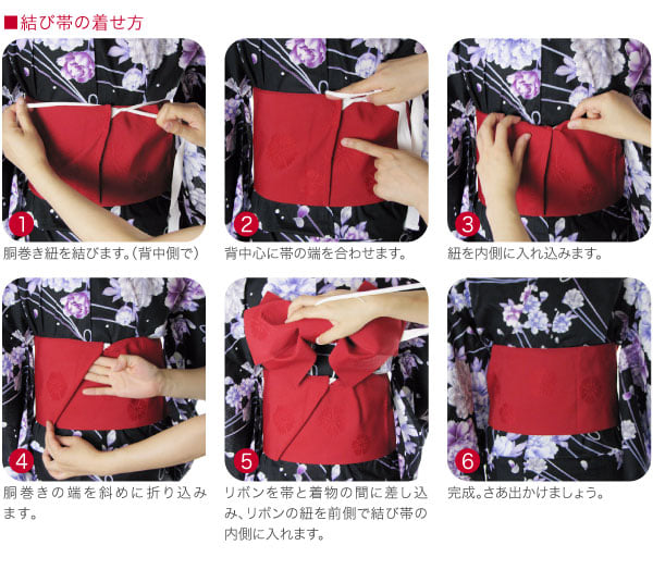 子供用 結び帯 絵羽柄 紗綾形 桜 DO-3