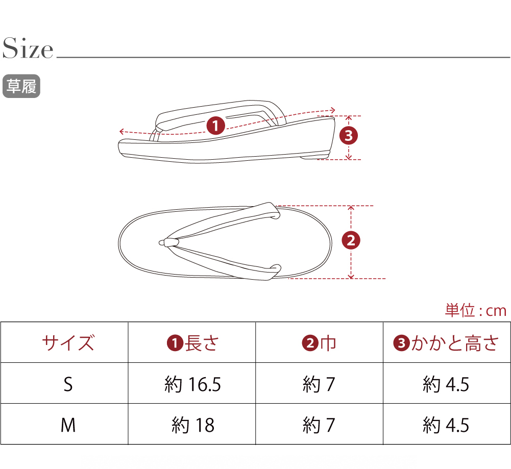 [WASOUL] 草履 巾着 セット