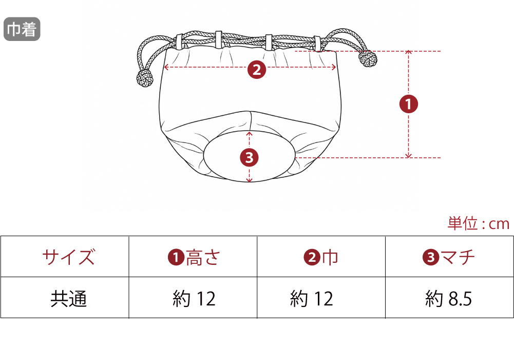 [WASOUL] 草履 巾着 セット