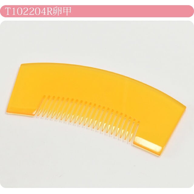 無地櫛 特大