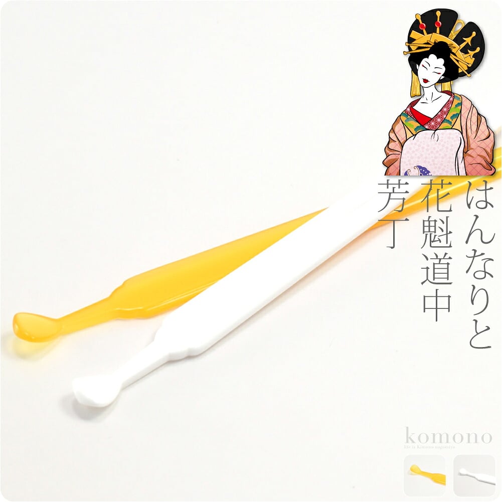 芳丁