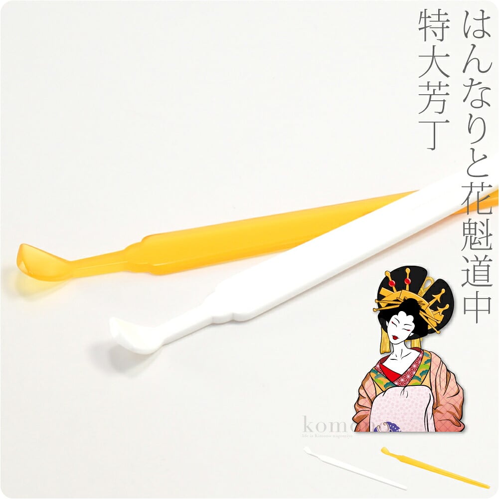特大芳丁