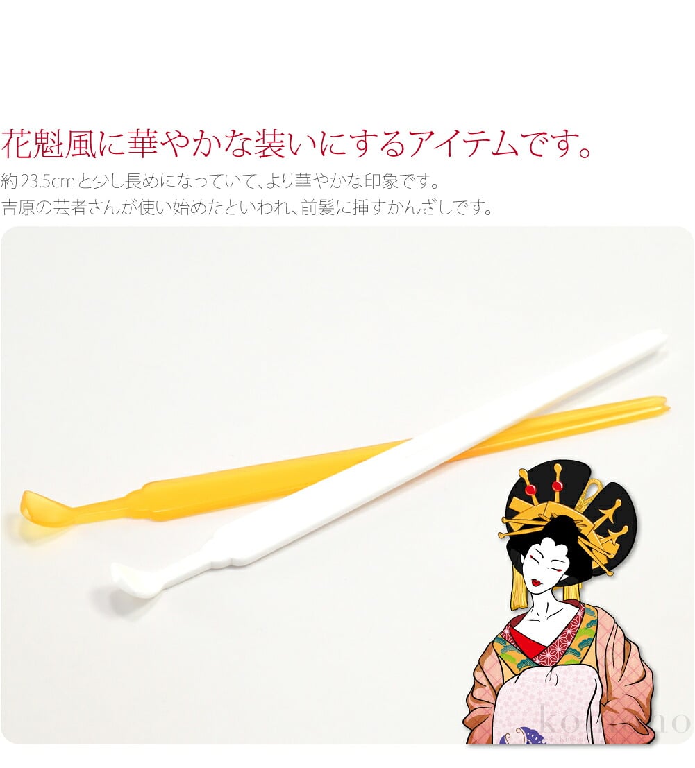 特大芳丁