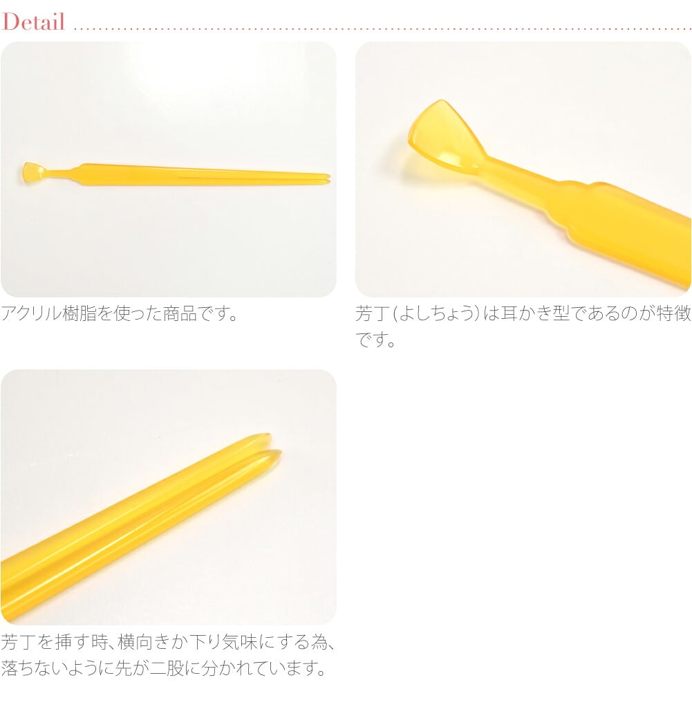 特大芳丁