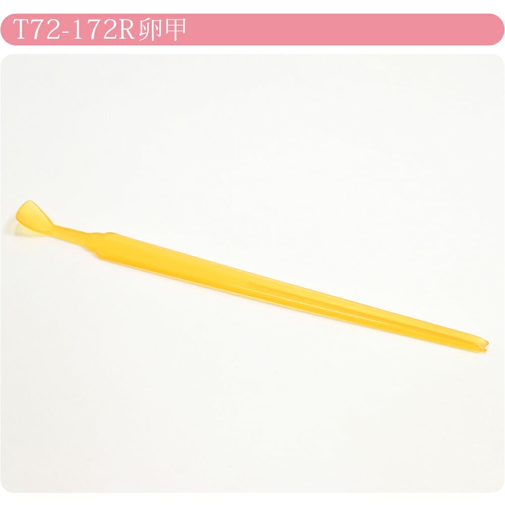 特大芳丁