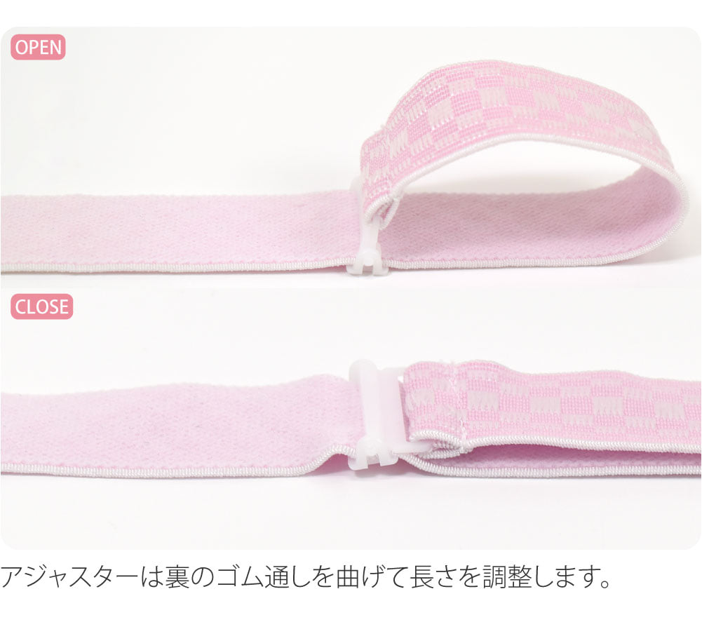[あづま姿] ウエストベルト 並尺