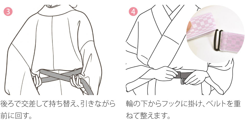 [あづま姿] ウエストベルト 並尺