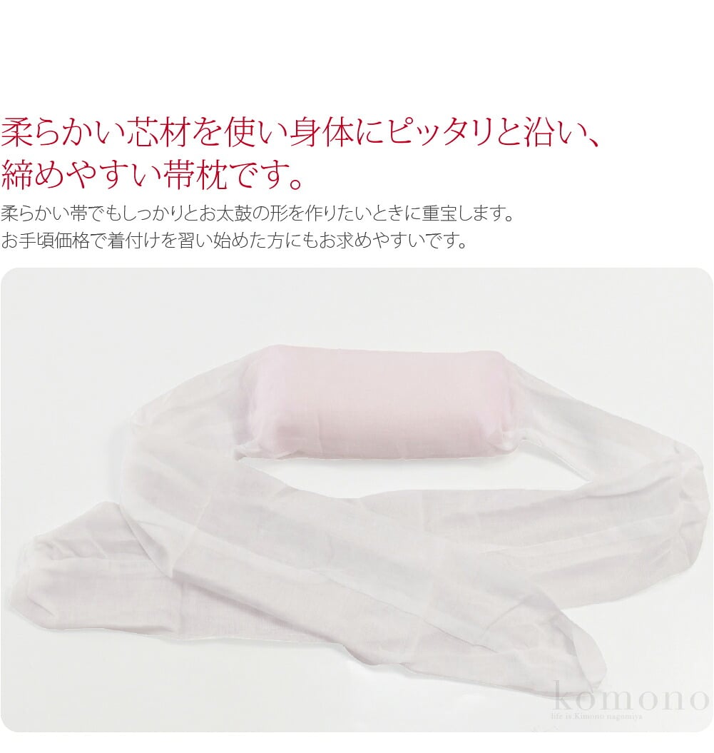 [伊達姿] 帯枕 ソフト ガーゼ