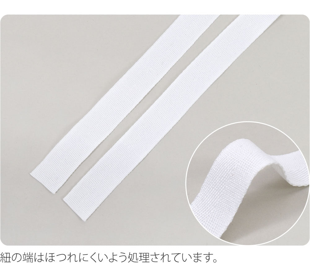 三重仮紐 トリプル 並尺