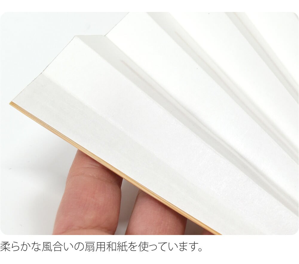 高座扇子 竹骨 白扇