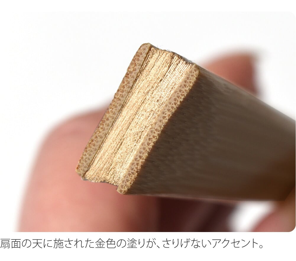 高座扇子 竹骨 白扇