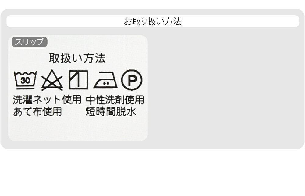 訳あり らくらく 浴衣 着付けセット