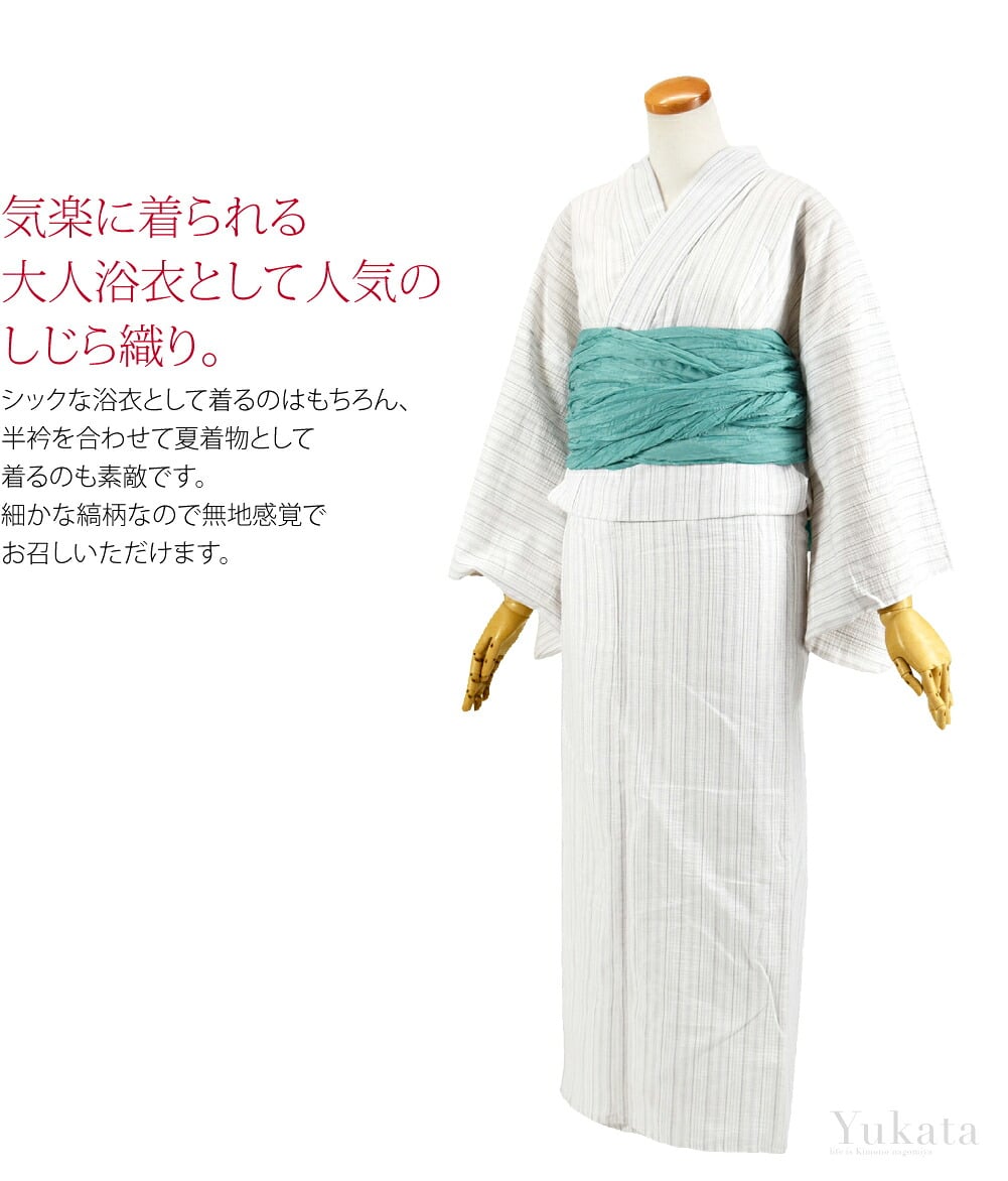 綿麻しじらの、お仕立て上がり大人浴衣です。気楽に着られる大人浴衣として人気のしじら織り。シックな浴衣として着るのはもちろん、半衿を合わせて夏着物として着るのも素敵です。細かな縞柄なので無地感覚でお召しいただけます。帯や小物のコーディネートが楽しめますね。
