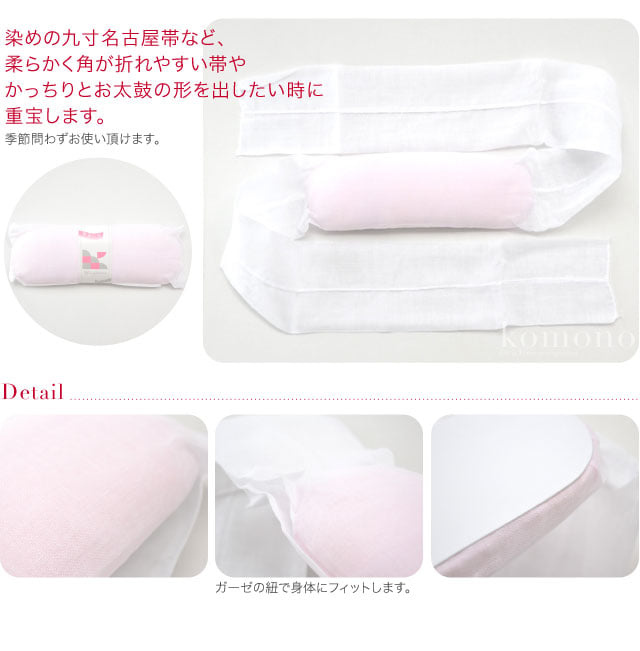 [あづま姿] 帯枕 ウレタン 特長 ガーゼ