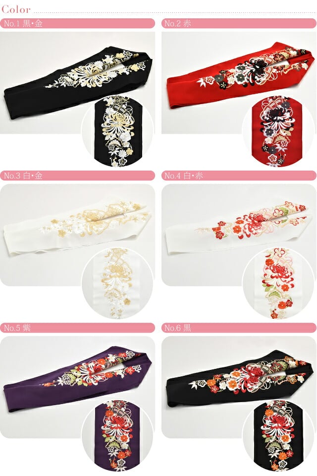 [シルエリー] 刺繍カラー半衿 乱菊