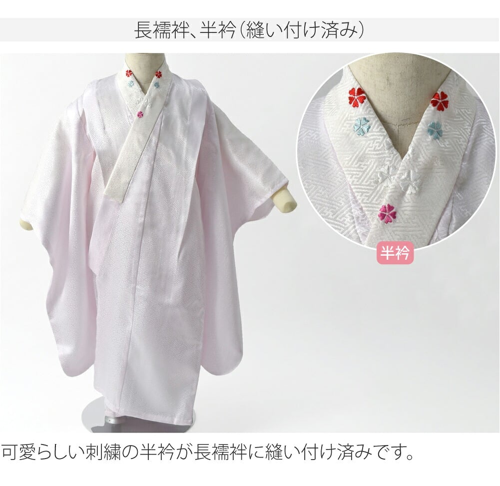 [小町kids]被布セット 古典柄