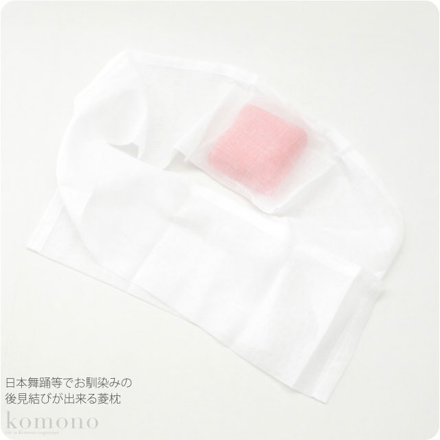 [あづま姿] 菱枕