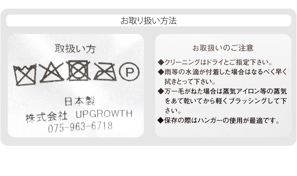 [アゲハラ] ベルベット ショール 大判