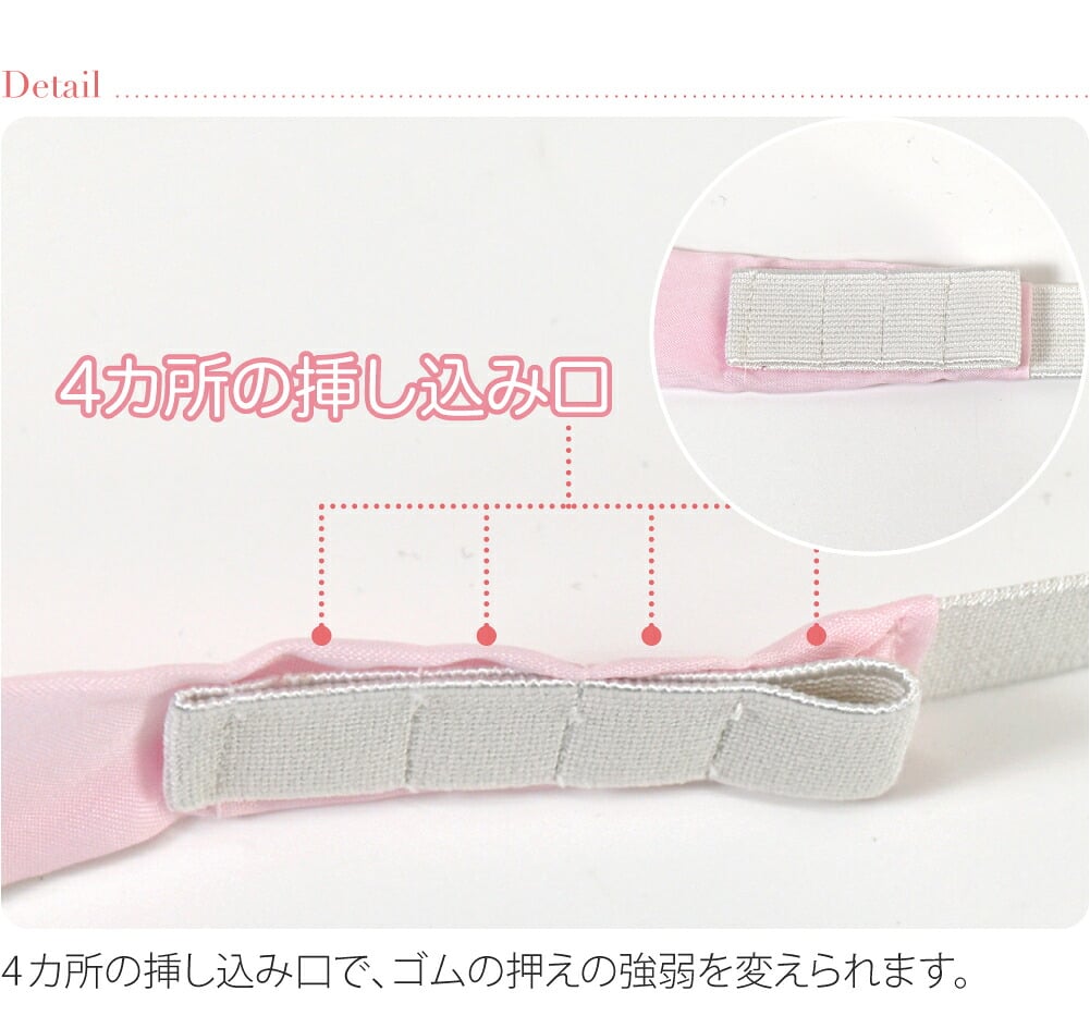 [あづま姿] 三重仮紐 脱着タイプ 金具付 並尺