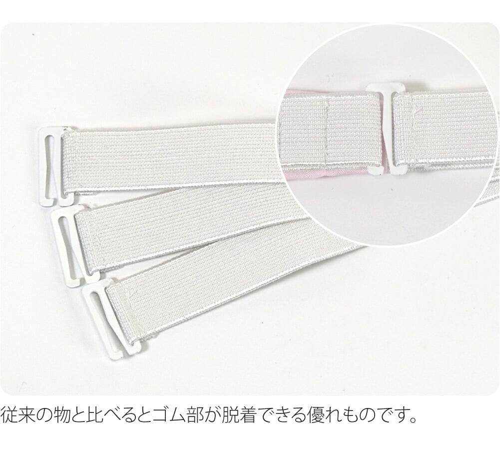 [あづま姿] 三重仮紐 脱着タイプ 金具付 並尺