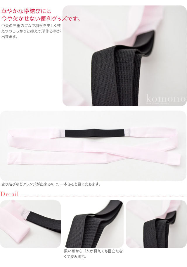 [あづま姿] 三重仮紐 並尺