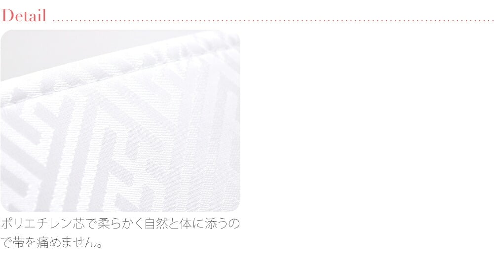 [あづま姿] 前板 ポリ芯白