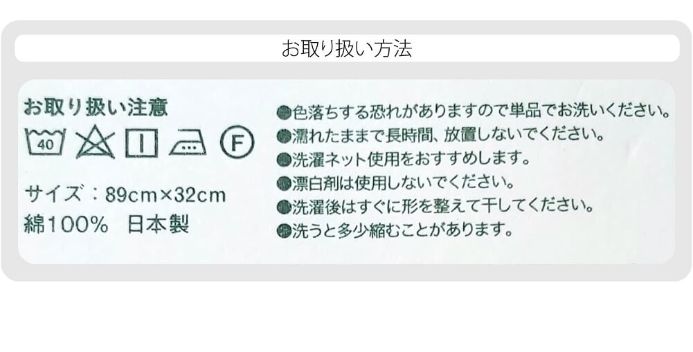 [彩] ふくこい ふんわり手拭い
