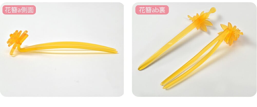 花魁 簪 櫛 4点セット