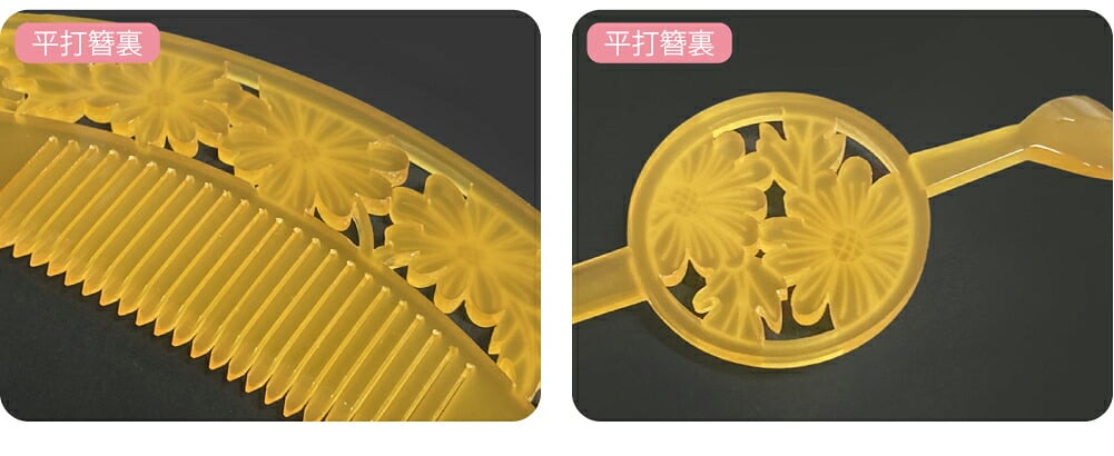 花魁 簪 櫛 2点セット