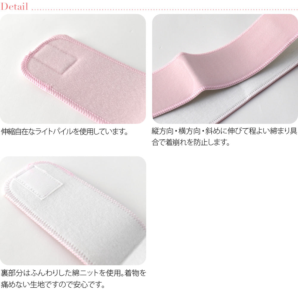 子供用 東京志め 片面パイル 6cm巾