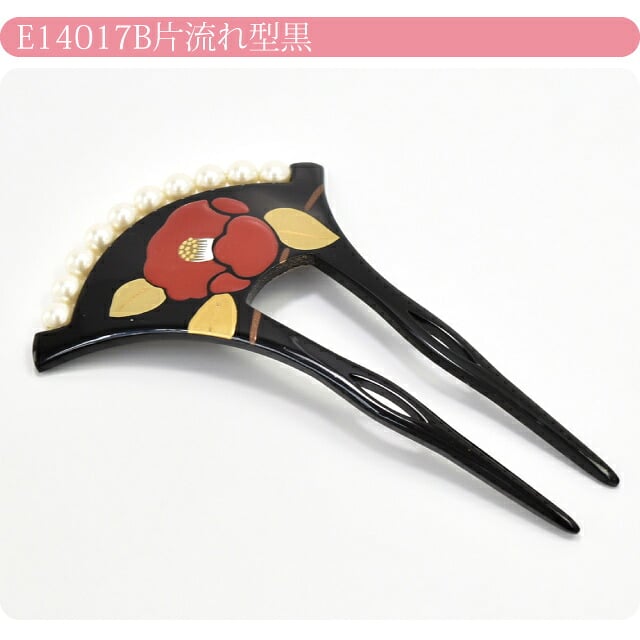 蒔絵簪 椿 パール付