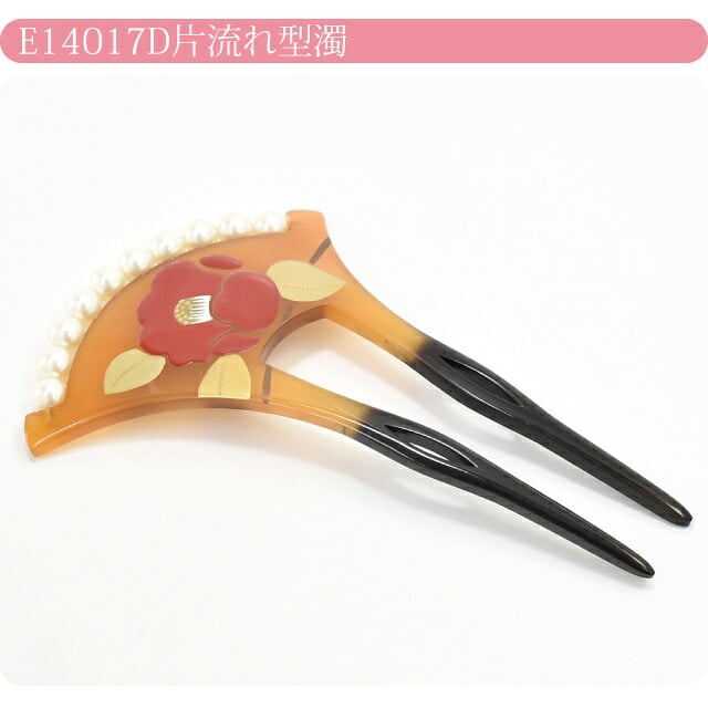 蒔絵簪 椿 パール付