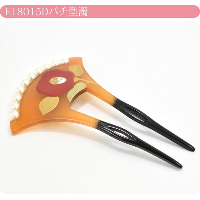 蒔絵簪 椿 パール付