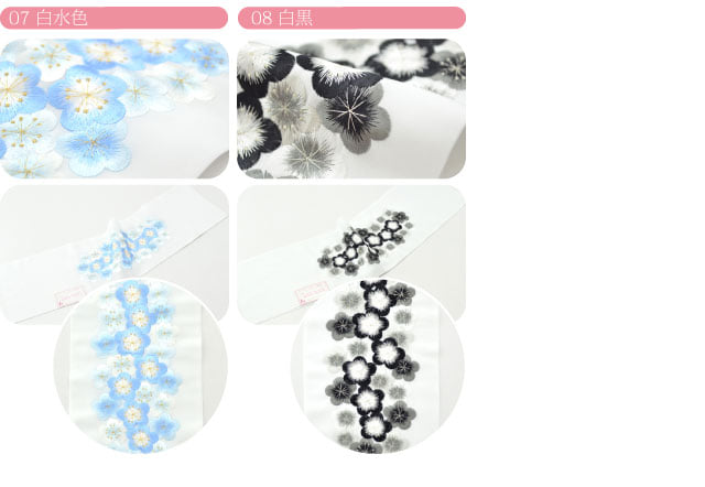 [シルドール] はんなり刺繍半衿 梅