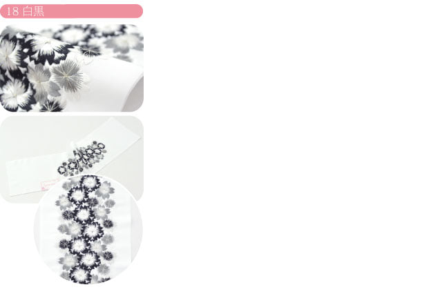 [シルドール] はんなり刺繍半衿 桜