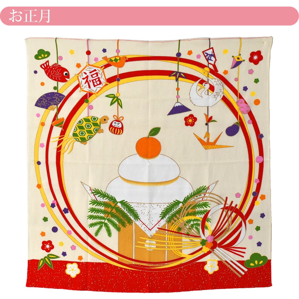 [有職] 彩時記 丹後縮緬友仙 二巾