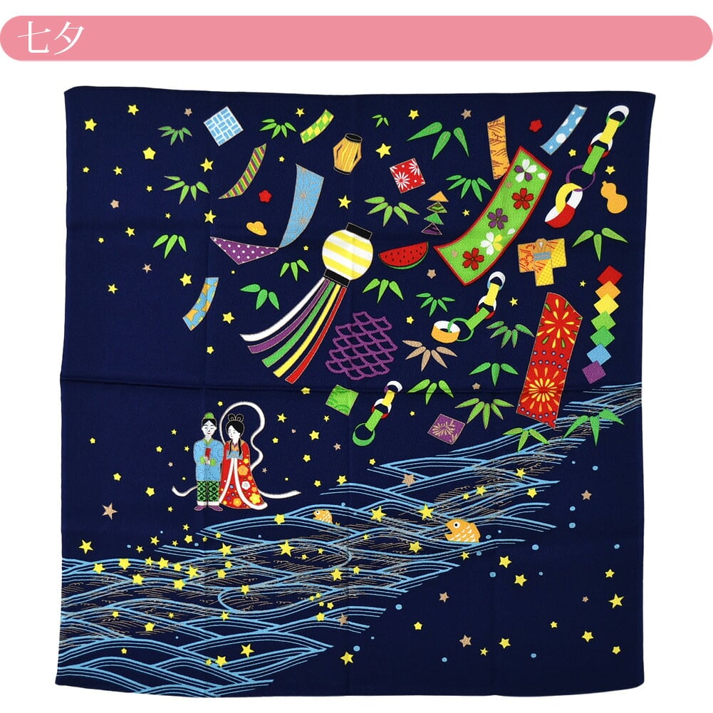 [有職] 彩時記 丹後縮緬友仙 二巾