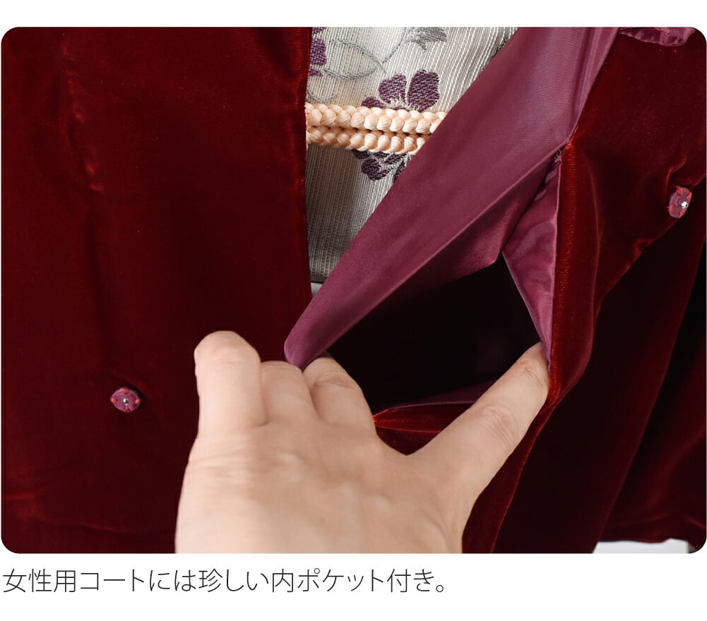 [アゲハラ] ベルベット へちま衿 コート 無地