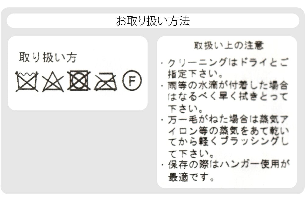 [アゲハラ] ベルベット へちま衿 コート 無地