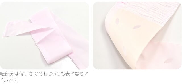 [あづま姿] 伊達締め スーパークリップ付 長尺