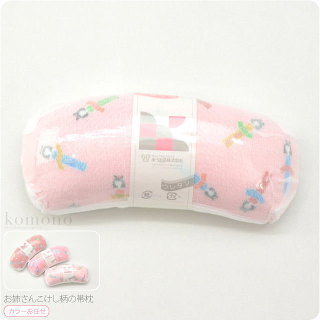 [あづま姿] 帯枕 ウレタン こけし ガーゼ 色お任せ