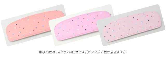 [あづま姿] 前板 七草 ベルト付
