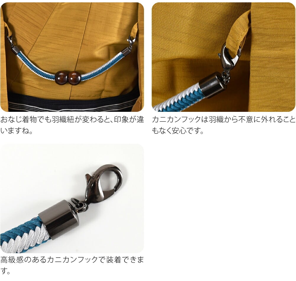 [翠嵐工房] 男物 正絹羽織紐 木玉 洋角シマ